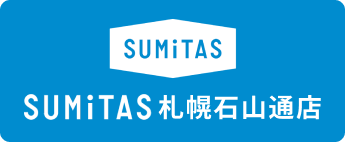 SUMiTAS札幌石山通店